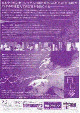 锦绣山河 电视剧海报