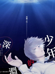 极限挑战 综艺海报