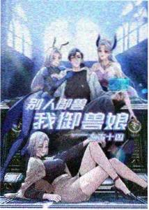 夏日友人帐 动漫海报