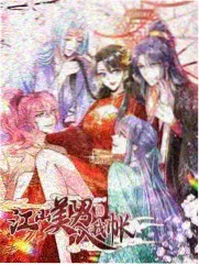 创造营 综艺海报